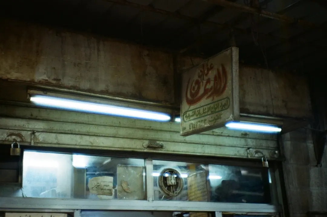 Jordan on Film, frame 42 of 124
