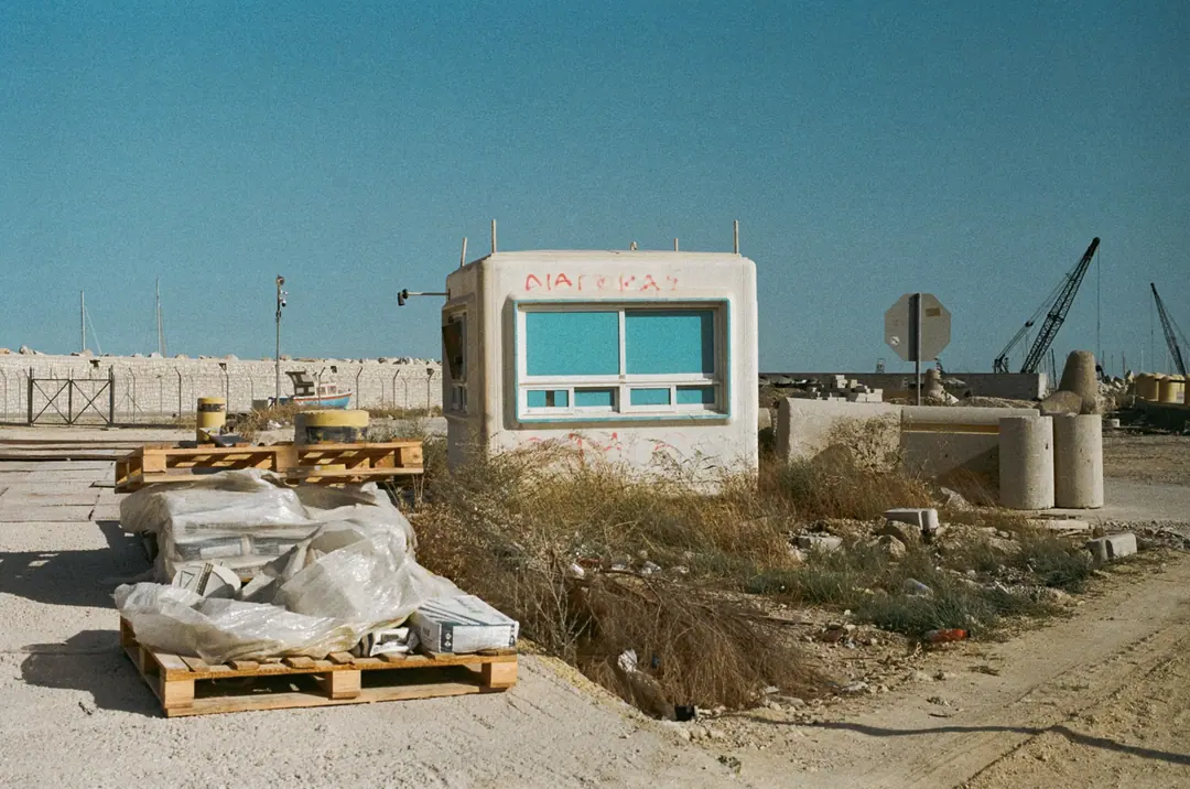 Greece on Film, frame 26 of 90