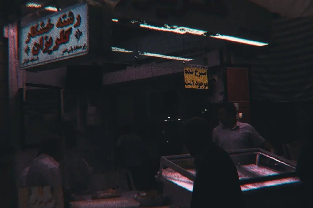 Iran, frame 19 of 101